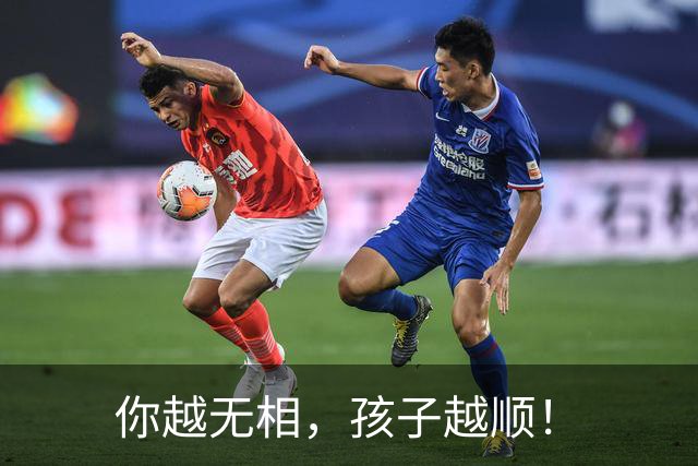 你越无相，孩子越顺！